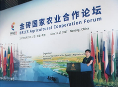 南京中亮參加金磚國家農業合作論壇